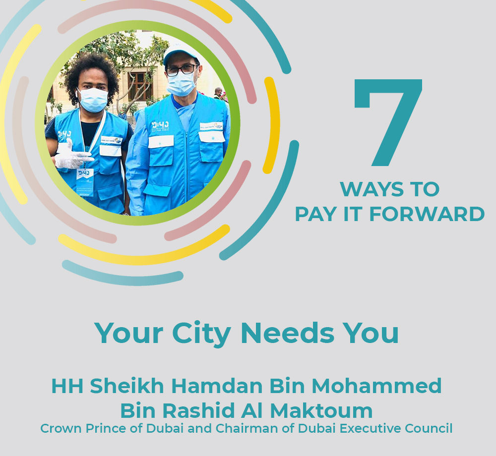 Read more about the article 7 Ways to Pay It Forward, #7 Your City Needs You