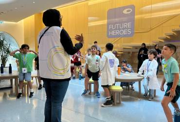 Museum of the Future
